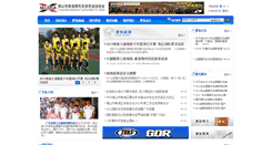 Desktop Screenshot of motocn.org